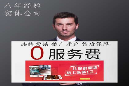 信息流营销案例深度解读